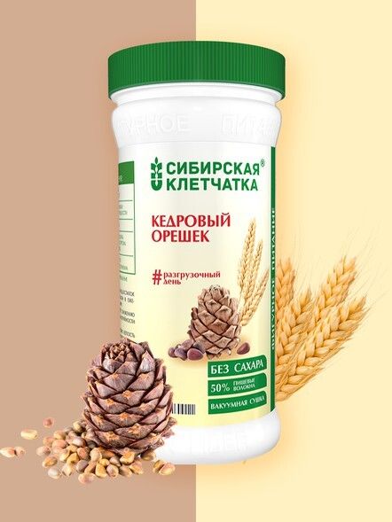 Pine nuts, Siberian fiber, 280 g