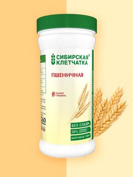 Wheat, Siberian fiber, 260 g