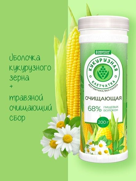 Siberian fiber Corn "Cleansing", 200 g