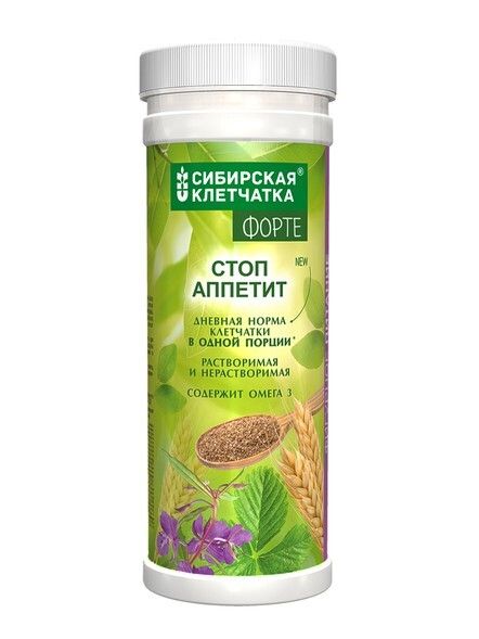 "Stop Appetite" FORTE, Siberian Fiber, 200 g