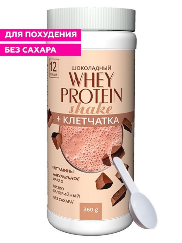 Protein shake with fiber and chocolate, 360 g