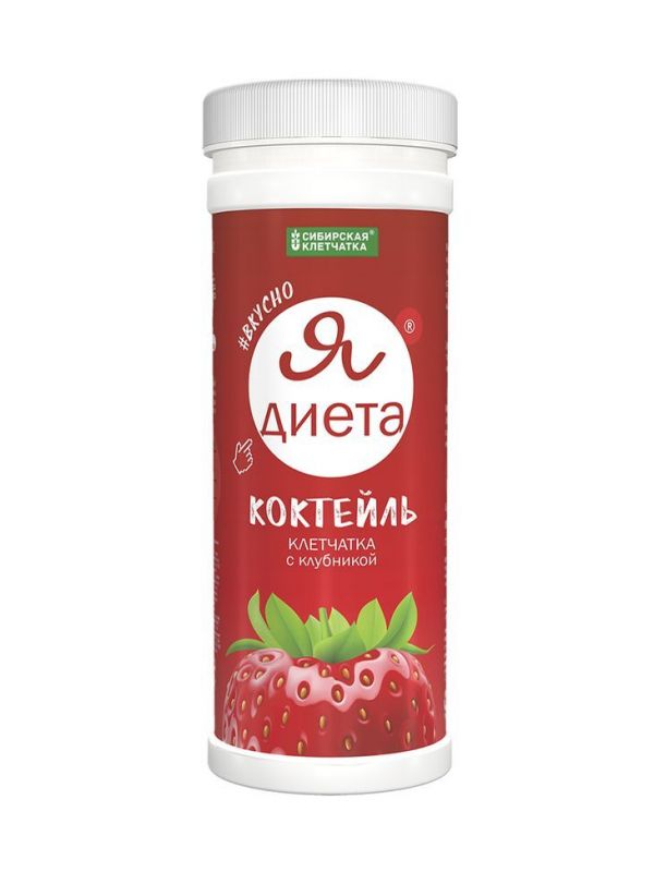 Cocktail "I Diet" Fiber with strawberries 170 g