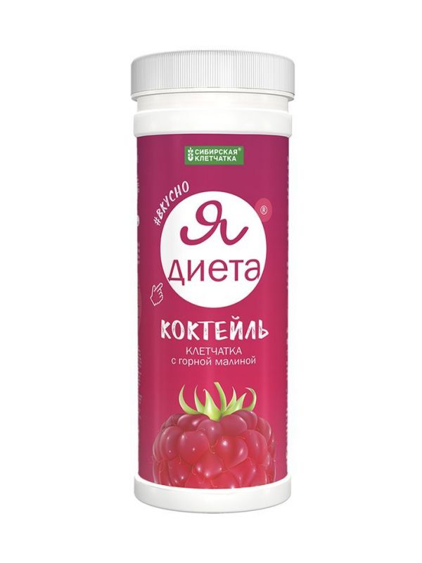 Cocktail "I Diet" Fiber with mountain raspberries 170 g