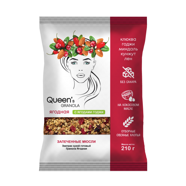 Granola Berry with Goji berries / 210 g / PET bag / breakfast / QUEENs GRANOLA