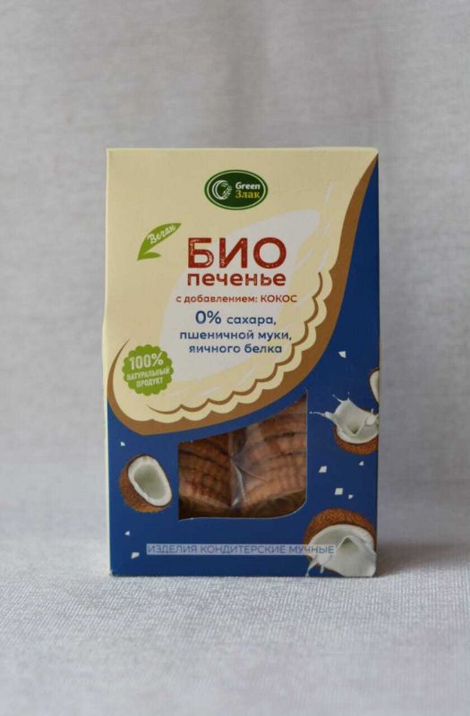 BIO cookies with coconut / 150 g / box / Green Cereal