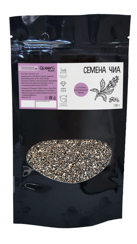 Chia seeds / 130 g / doypack / QUEENs GRANOLA