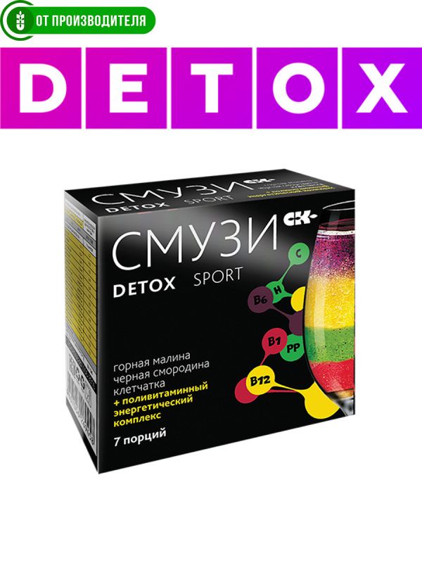 "SMOOTHIE SK" "DETOX" SPORT with raspberry and black currant 12 g x 7 sachets
