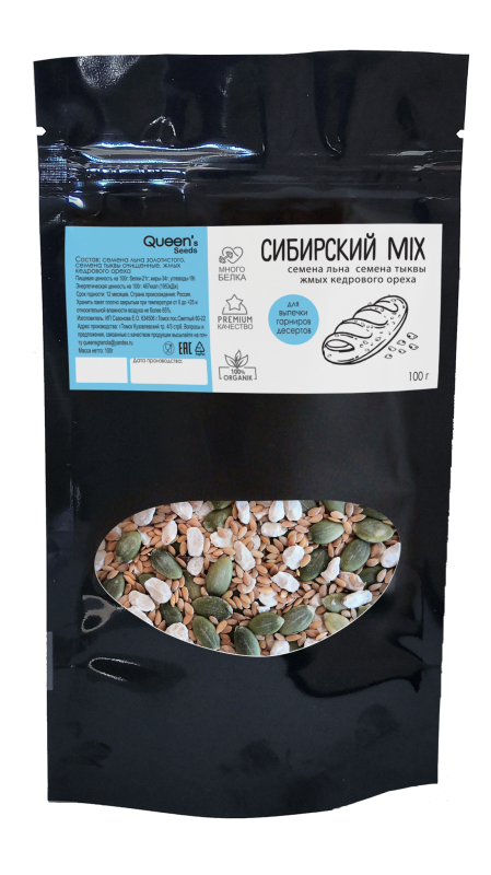 Seed mix Siberian mix / 100 g / doypack / QUEENs GRANOLA