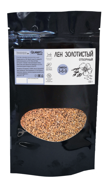 Golden flax seeds / 130 g / doypack / QUEENs GRANOLA