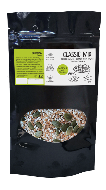 Seed mix Classic mix / 100 g / doypack / QUEENs GRANOLA