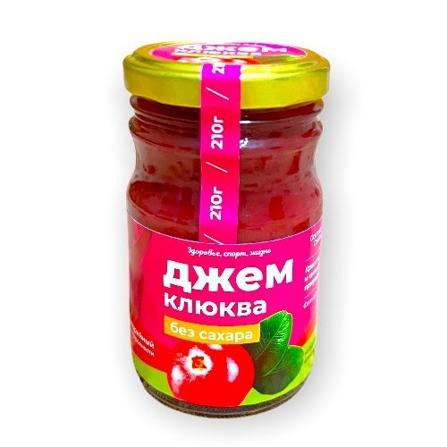 Jam without sugar "Cranberry" / glass / 210 gr / fitness / 40 kcal / Sunny Siberia